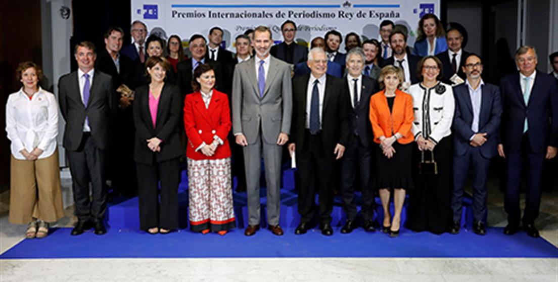 Premios EFE